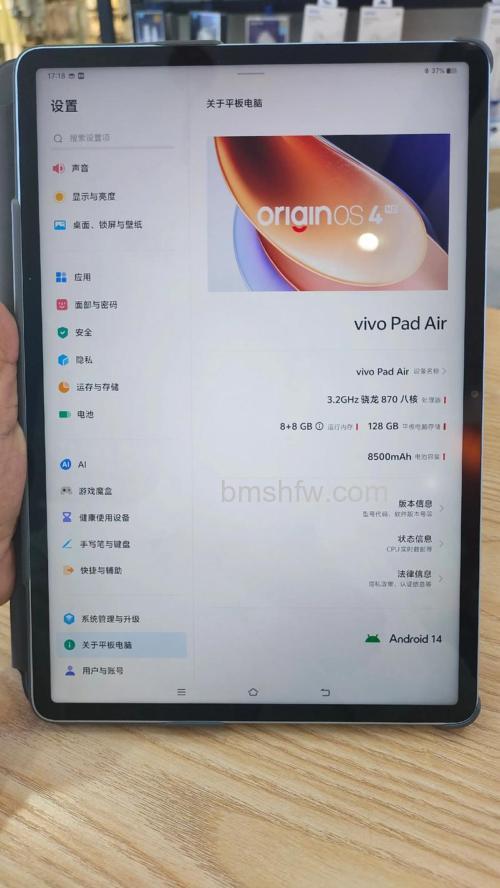 vivo Pad Air有指纹识别功能吗？【详解】