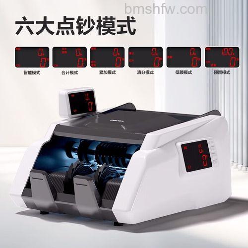 验钞机价格多少钱?惠朗、科密、得力、康艺等品牌报价大全
