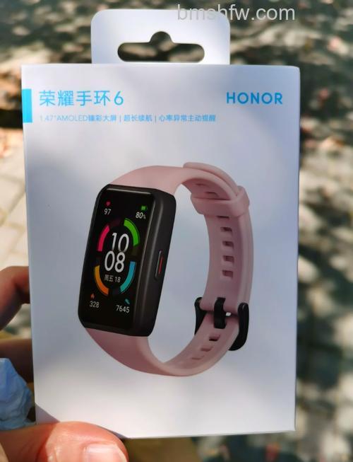 荣耀手环6 NFC版和标准版区别:哪款更值得入手?参数对比