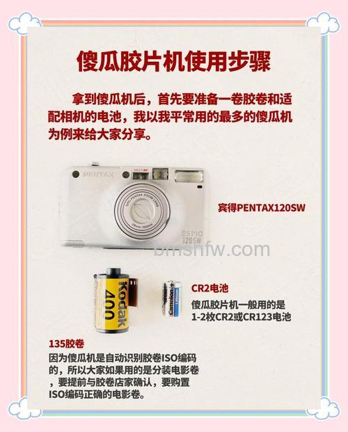 胶卷机推荐及使用介绍:入门级胶片相机选购指南