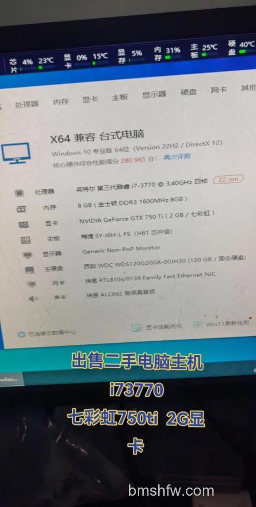 酷睿i7 3770K支持无线显示器吗?全面解答与选购指南