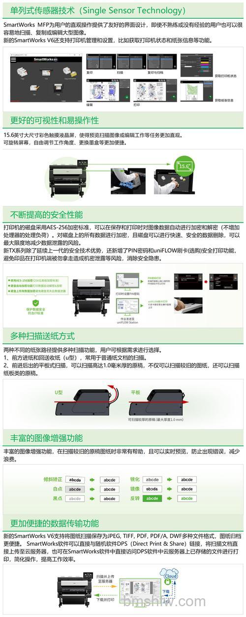 佳能打印机办公型号推荐及扫描文件到电脑步骤详解