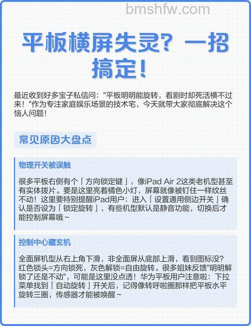 vivo Pad Air卡顿怎么办?vivo Pad Air卡顿的解决方法【详解】