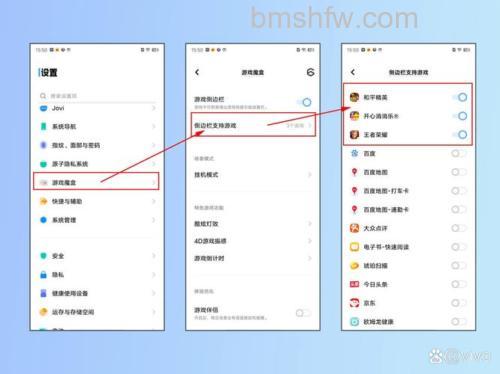 vivo Pad Air怎么开启智能侧边栏？vivo Pad Air开启智能侧边栏方法【详解】