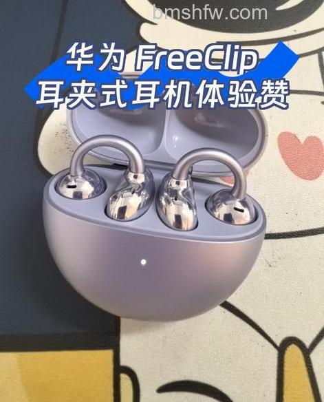 华为FreeBuds3快捷操作怎么设置？有哪些手势操作？完整指南