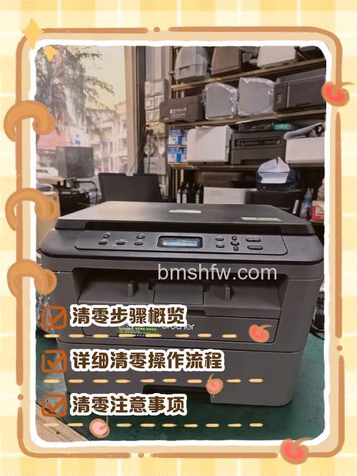 兄弟和联想打印机哪个好?兄弟7080D打印机性能详解