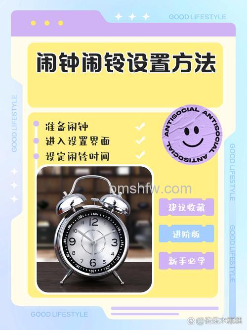 vivo Pad Air怎么设置闹钟铃声？vivo Pad Air设置闹钟铃声的方法【详解】