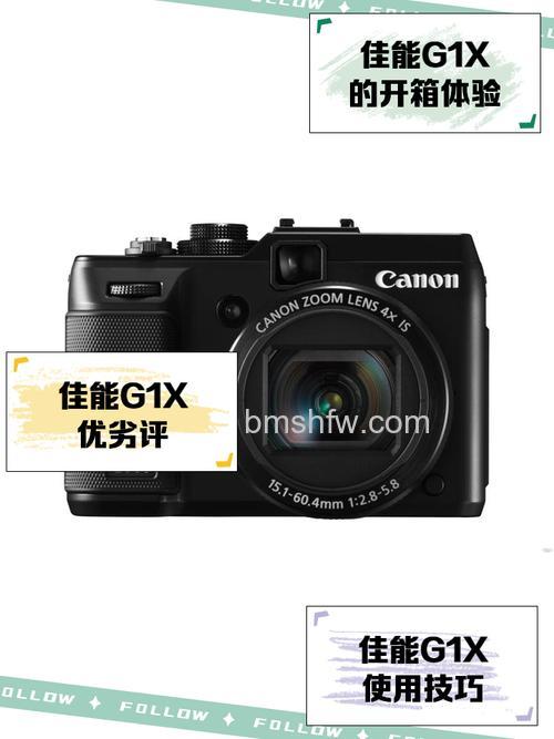 佳能G3X价格与评测:大底超长焦便携相机