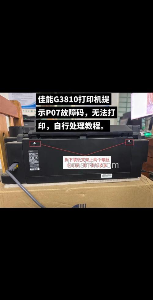 学生家用打印机佳能和惠普哪个好?佳能打印机价格详解
