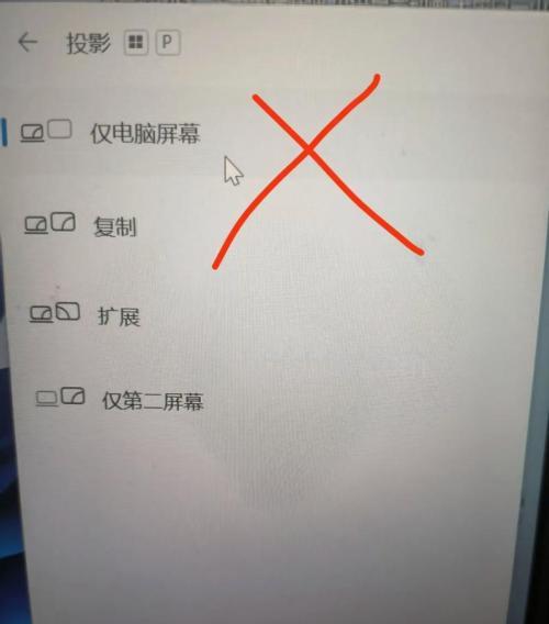 联想电脑投屏功能在哪里打开?有线与无线投屏方法全攻略