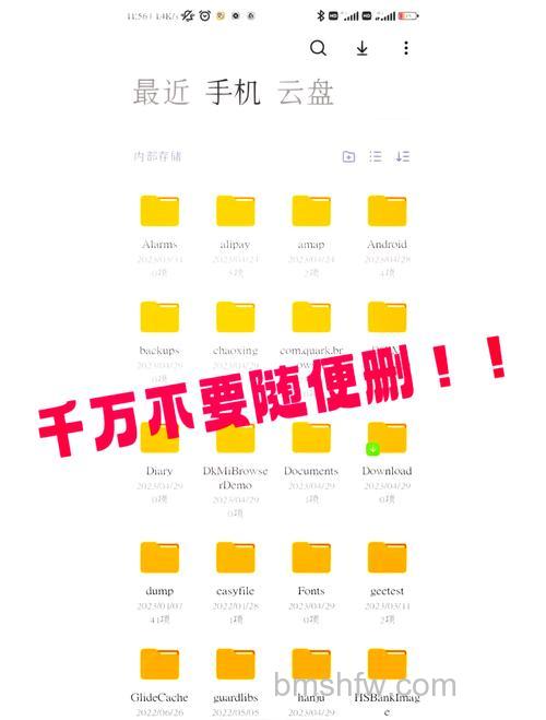 小米14怎么清理内存？小米14清理内存方法【教程】