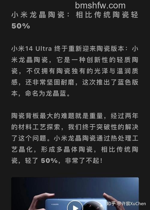 小米14龙晶玻璃怎么样？小米14龙晶玻璃介绍【详解】