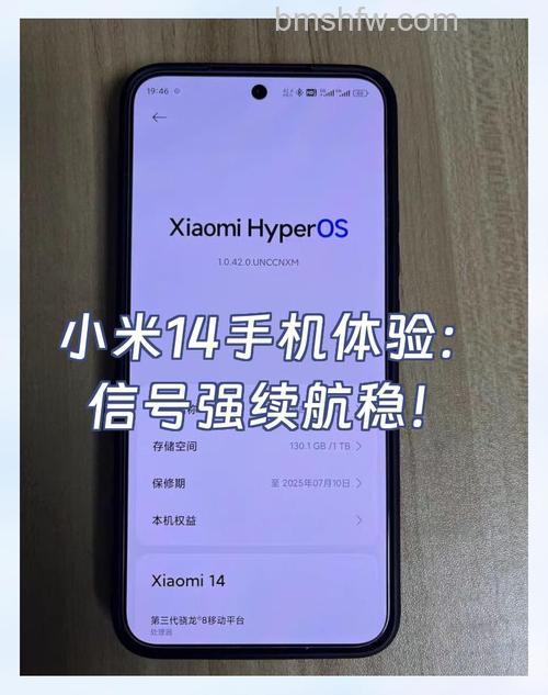 小米14有没有星闪连接？小米14有星闪连接吗【详解】
