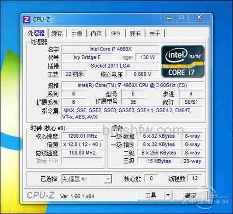 酷睿i7 3960X:支持AES新指令的至尊级处理器