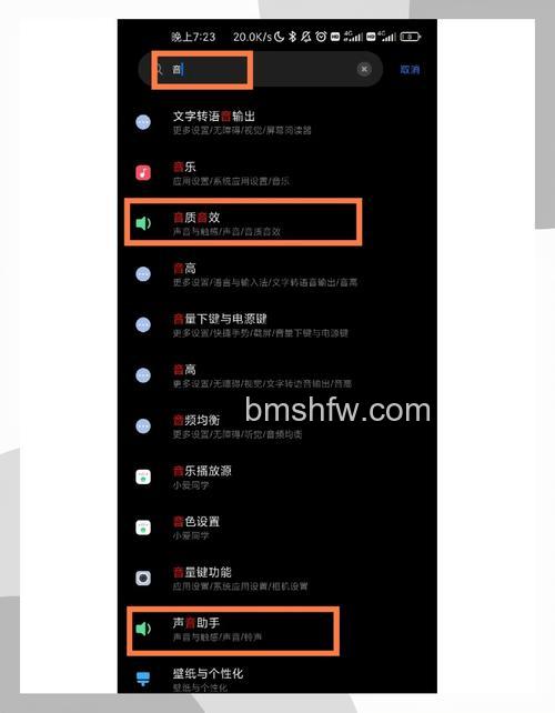 小米FlipBudsPro音量调节方法及使用技巧