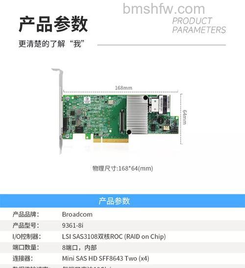 RAID卡品牌怎么样？主流磁盘阵列控制器详细对比