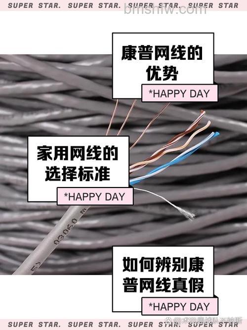 康普网线怎么样?产品简介与真假鉴别方法