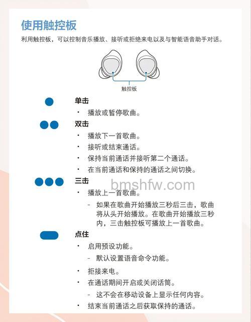 三星Buds+怎么充电?详细充电方式教程
