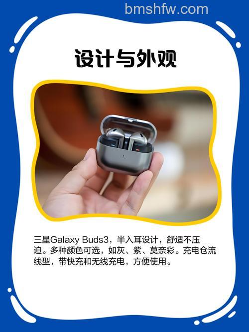 三星Buds+辨别真伪：怎么查看序列号