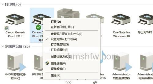 lbp2900打印机怎么安装?佳能无线打印机连接电脑方法