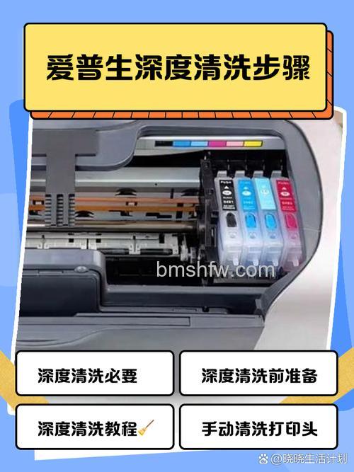 打印机喷墨和激光哪个好?喷墨打印机清洗方法详解