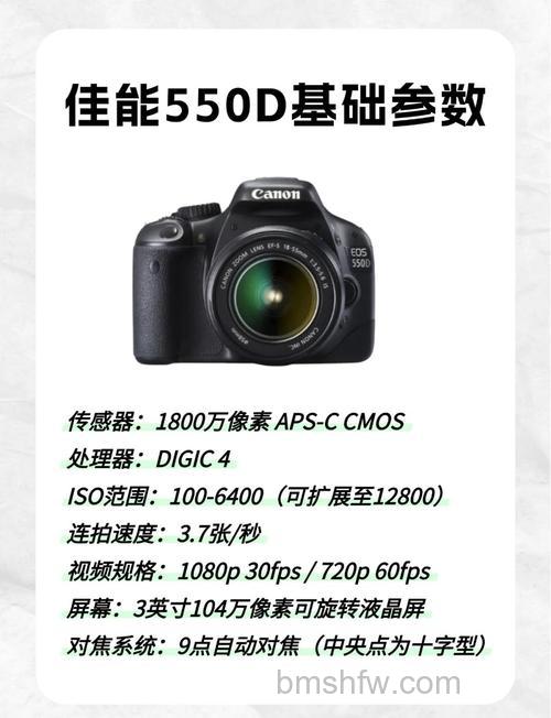 佳能550D配什么镜头好?各种镜头方案推荐