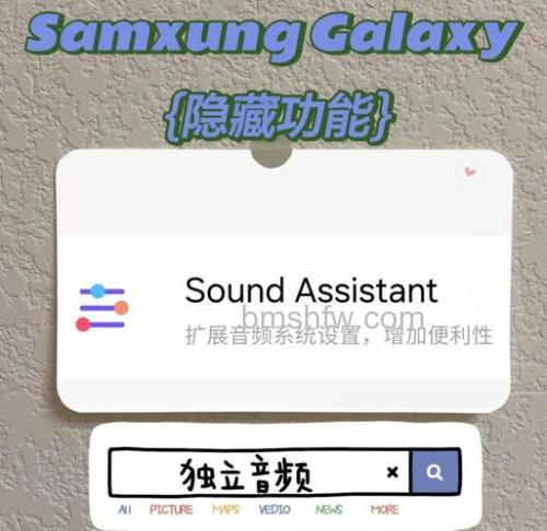 三星Buds+杂音解决教程:还你清净听感