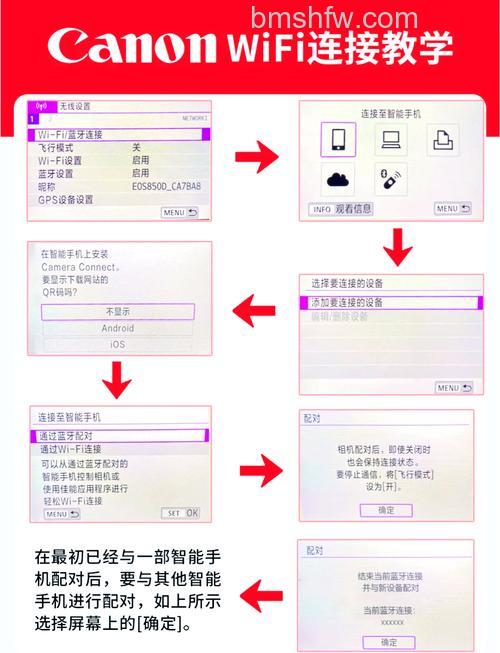佳能WiFi打印机哪个型号好?手把手教你连接WiFi