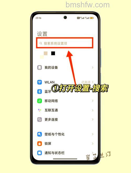 小米FlipBudsPro怎么查看电量:剩余电量查看方式全解析