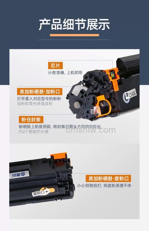 佳能打印机硒鼓怎么换?多少钱?【详解】