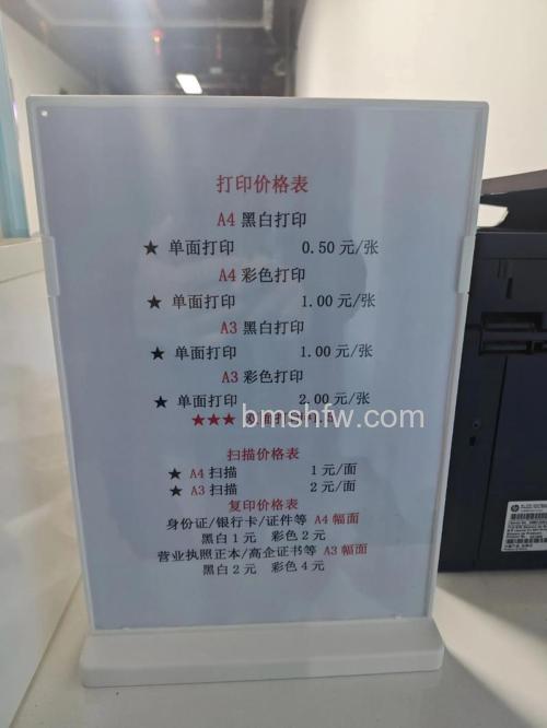 办公良品之名片印刷机的价格与款式推荐