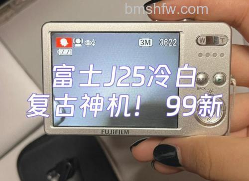 富士J25的参数和报价介绍：入门级纤薄卡片机