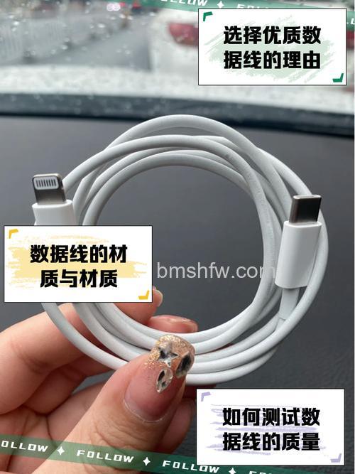 手机数据线选购指南:如何找出性价比高的数据线