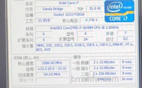 酷睿i7 3960X支持睿频加速技术2.0 六核旗舰深度解读