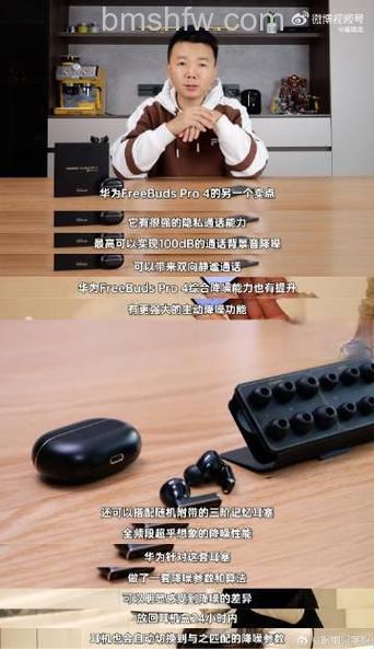 华为FreeBuds 4有效使用距离是多少?最远连接距离详解