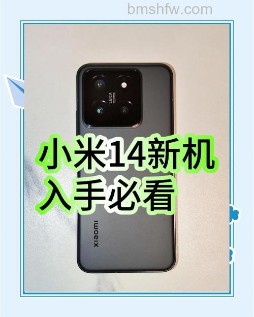 小米14怎么样？小米14支持Wi-Fi 7还是Wi-Fi 6【详解】