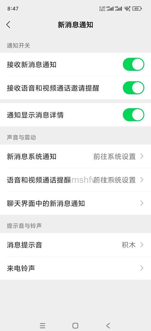 小米14自定义来电铃声如何设置？小米14自定义来电铃声设置方法【步骤分享】