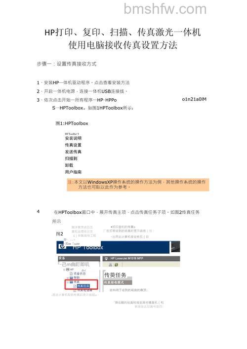 怎么用传真机发传真?用传真机发传真具体步骤【教程】