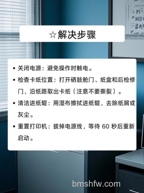 惠普打印机哪款好?卡纸怎么办?【详解】