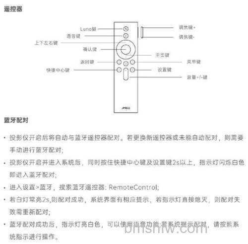 坚果投影仪怎么连U盘?详细步骤与格式说明