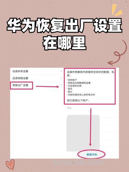 华为FreeBuds 4恢复出厂设置方法及性能总结