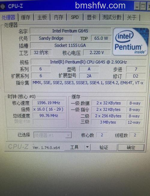 酷睿i7 3770支持Insider技术及核心参数详解