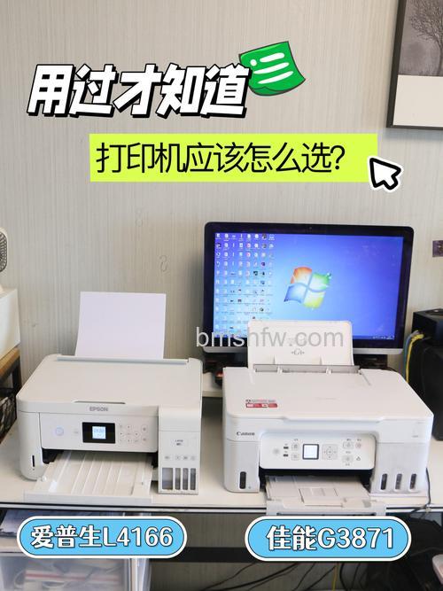 打印机佳能和爱普生哪个好?2019学生家用打印机型号推荐与硒鼓更换常识