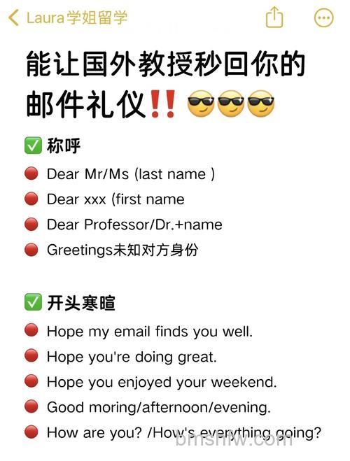 邮件传真的方法及注意事项详解