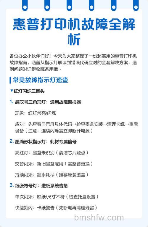 惠普打印机打印没反应怎么办?学生家用打印机选购推荐