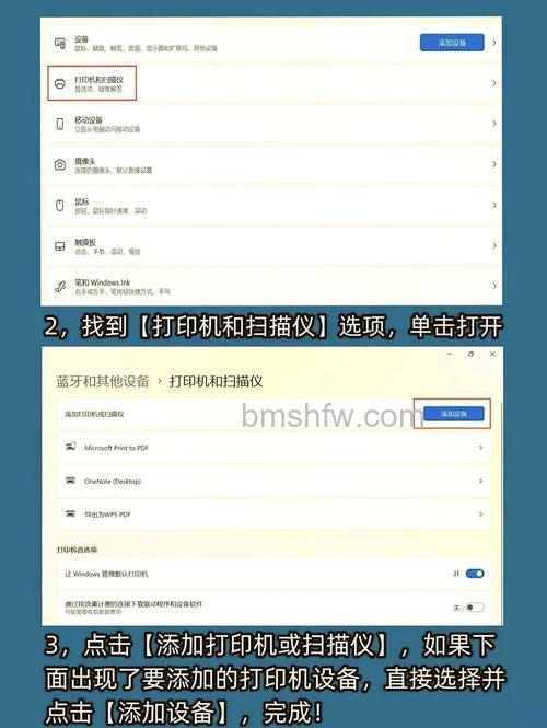 惠普打印机如何扫描及连接电脑详解