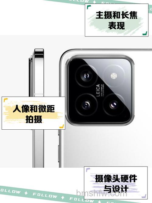小米14主摄传感器尺寸是多少？小米14主摄传感器尺寸介绍【详解】