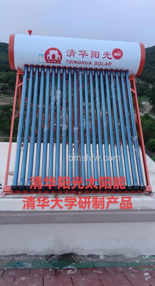 清华阳光太阳能价格及优势全面解析