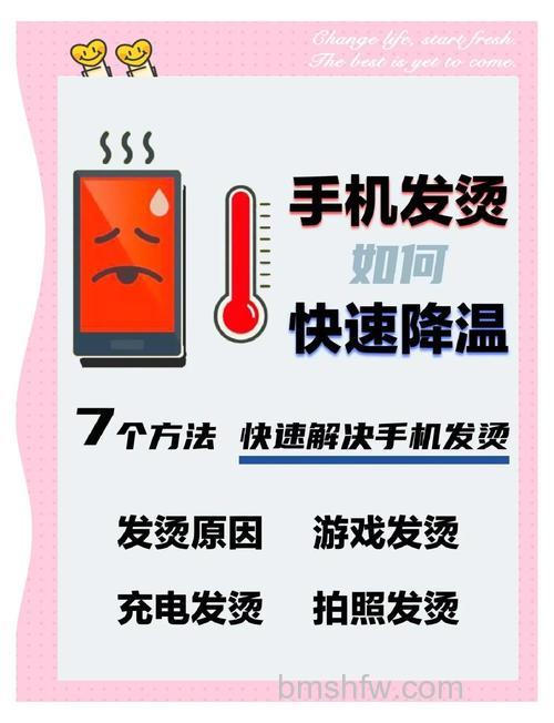小米14 Pro使用发烫如何解决？小米14 Pro使用发烫解决方法【详解】