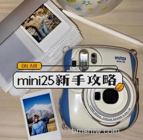 拍立得mini25多少钱?配置及其报价介绍【图解】